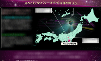 占い界100年に一人の天才・橋本航征 プラネットパワー占星術