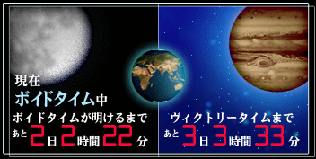 占い界100年に一人の天才・橋本航征 プラネットパワー占星術 ： プラネットパワーとは？・占者紹介