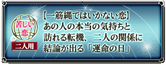 �줷����������ѡ��ڰ����ǤϤ����ʤ����ۤ��οͤ������ε�������ˬ���ž������ͤδط��˷������Ф�ֱ�̿������