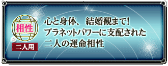 ����������ѡ����ȿ��Ρ��뺧�Ѥޤǡ����ץ�ͥåȥѥ�˻��ۤ��줿��ͤα�̿����