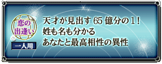 ���νа���������ѡ�ŷ�ͤ����Ф�65��ʬ��1��������̾��ʬ���뤢�ʤ��Ⱥǹ������ΰ���