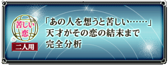 �줷����������ѡ��֤��οͤ��ۤ��ȶ줷���ġġ�ŷ�ͤ��������η����ޤǴ���ʬ��