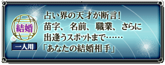 �뺧������ѡ��ꤤ����ŷ�ͤ��Ǹ������Ļ���̾�������ȡ�����˽а������ݥåȤޤǡġġ֤��ʤ��η뺧����