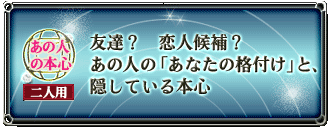 ���οͤ��ܿ�������ѡ�ͧã�������͸��䡩�����οͤΡ֤��ʤ��γ��դ��פȡ������Ƥ����ܿ�